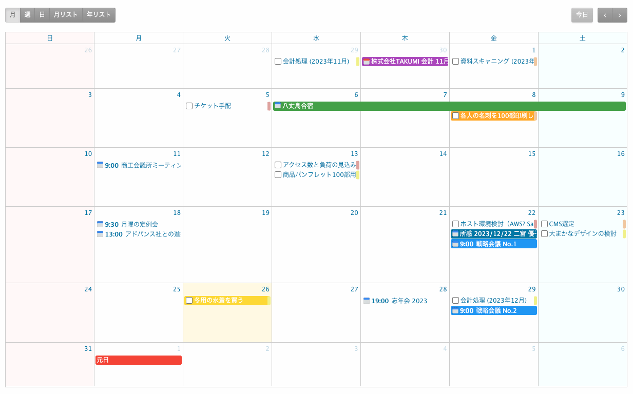 月間カレンダー（テーブル型）