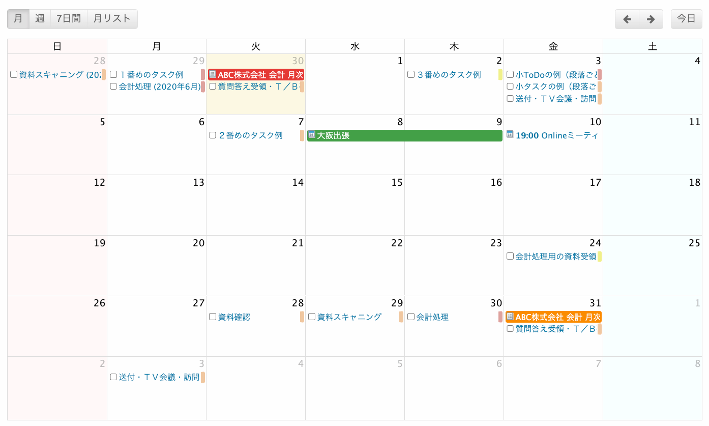 月間カレンダー